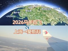 -谢列梅捷沃国际机场