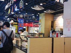 -芳叔(动漫星城店)