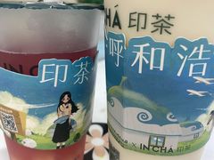 -INCHA印茶(附中东巷店)