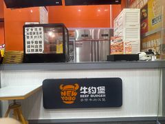 -铜锣湾国际购物中心