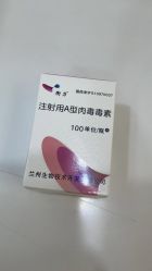 -深圳艺星医疗美容医院