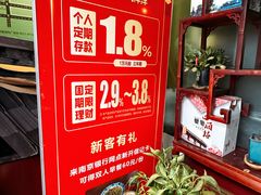 -四海楼(如皋定慧禅寺店)