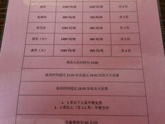 -意大利农场度假村