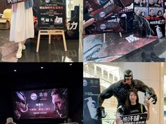 -飞扬影城(正佳IMAX店)