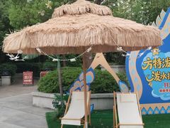 -芜湖方特东方神画