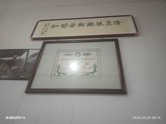 -赵家名吃四味烩菜(东大寺门食品街店)