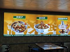 -清真·馬坡二旦烧烤(人生一串拍摄店)