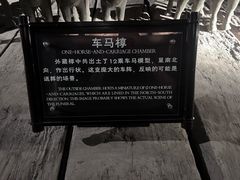 -汉陵苑