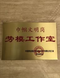 -中国黄金(北京旗舰店)