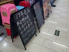 -有嘢食私房菜(西关新天地店)