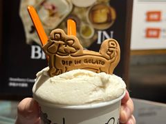 -Dip in Gelato(富民路店)