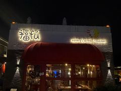 -妙应寺白塔