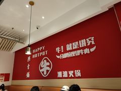 -犇鼎牛潮汕牛肉火锅(新辰里学清路店)