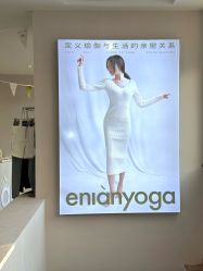 -颐念瑜伽旗舰店
