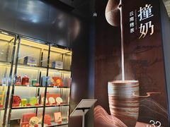 -大益茶庭(永庆坊店)