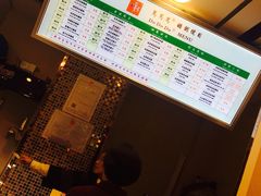 -笃笃笃糖粥(十全街店)