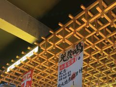 -功夫怪兽·烧烤(珠江路店)