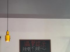 -盐老幺自贡盐帮菜老店