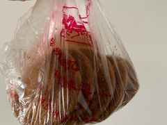 -宫廷糕点铺