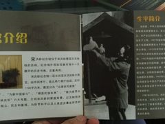 -宋庆龄陵园
