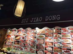 -醉胶东(友谊店)