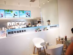 大堂-树夏(金楠天街店)