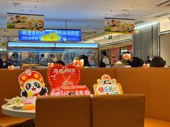 -海底捞火锅(航洋城店)