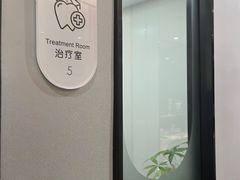 -牙博士口腔品牌连锁(杨浦店)