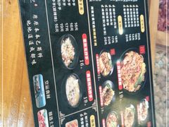 -宽窄巷子成都小吃(建文店)