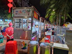 -海大南门夜市(海富街店)