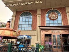 -青岛啤酒博物馆