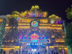 -杭州宋城