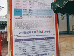 -史努比缤纷世界