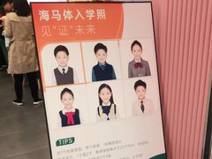-海马体照相馆(上海宝山万达广场店)