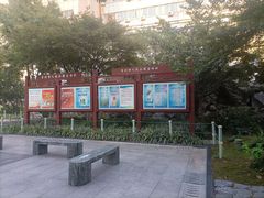 -常州古运河南大街文化旅游区-人民公园