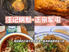 -老鼎万春卤菜(五代传承创始老店)