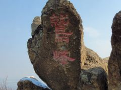 -北京鹫峰国家森林公园