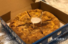 Sichuan Pepper Spicy Chicken Molten Pizza