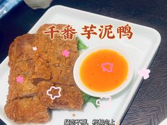 -闽和南(深圳万象城店)