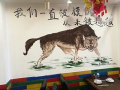 大堂-华洋狼诱惑酱骨头(白塔堡店)