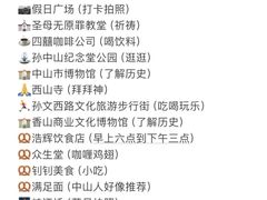 -孙文西路步行街