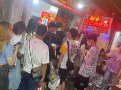 -胡仁根胡记炸炸炸