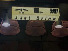 -小巨场咖啡
