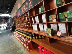 -顺风山庄(水濂山店)