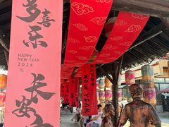 -茯茶镇