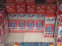 -大国药妆(NEW心斎橋店)