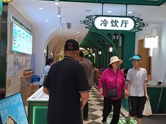 -老鼎丰(靖宇街总店)