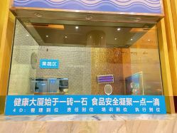 -臻康乃馨月子中心(集美店)
