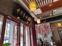 -同得兴面馆.苏式面.三虾面(园区店)