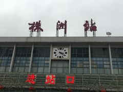 门面-株洲火车站